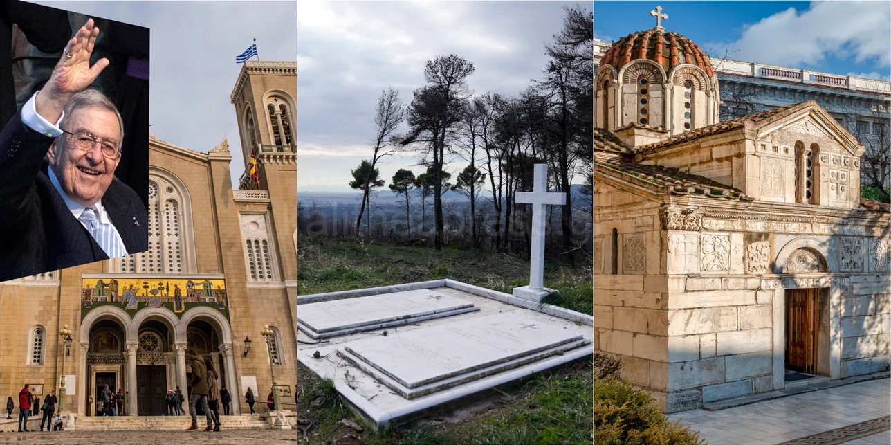 Τα μέτρα για την κηδεία του τέως βασιλιά Κωνσταντίνου Η νεκρώσιμος